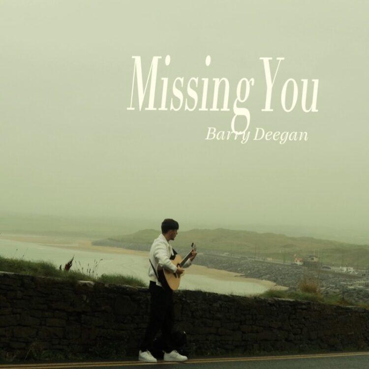 Singer with Kilkenny connections releases new track inspired by death of younger brother